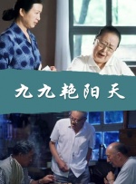 亚洲99影视一区二区三区